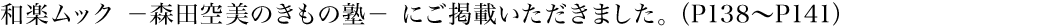 aybN [Xĉ̏m[ ɂfڂ܂(P138`P141)